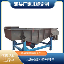 1030多层直线振动筛聚乙烯树脂筛选机钢球丸钢锻分样机震动筛分机