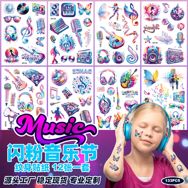 Cross-Border New Creative Glitter Music Festival Tattoo Stickers Nightclub Bar Concert Electronic Music Festival Flash Temporary Face Paper