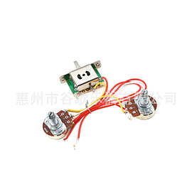 乐器配件  吉他配件  三段开关+大电位器A500K+B500K)吉他线路