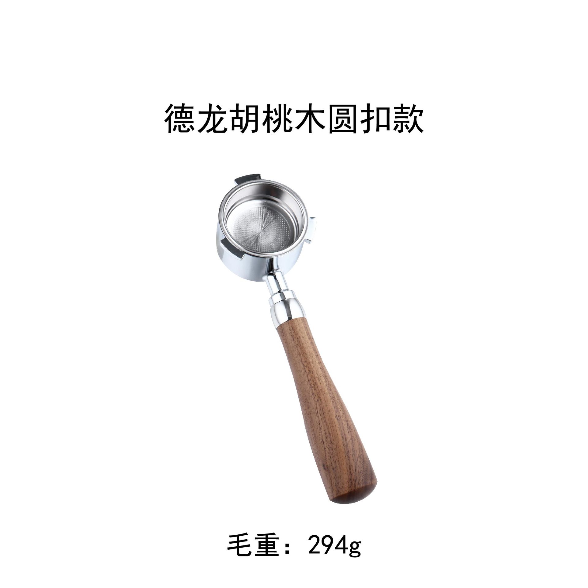 Mango de café con empuñadura de madera, portafiltro sin fondo 51 mm