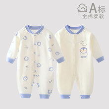 婴儿衣服春秋棉宝宝连体衣打底新生婴幼儿哈衣夏季长袖小爬服冬