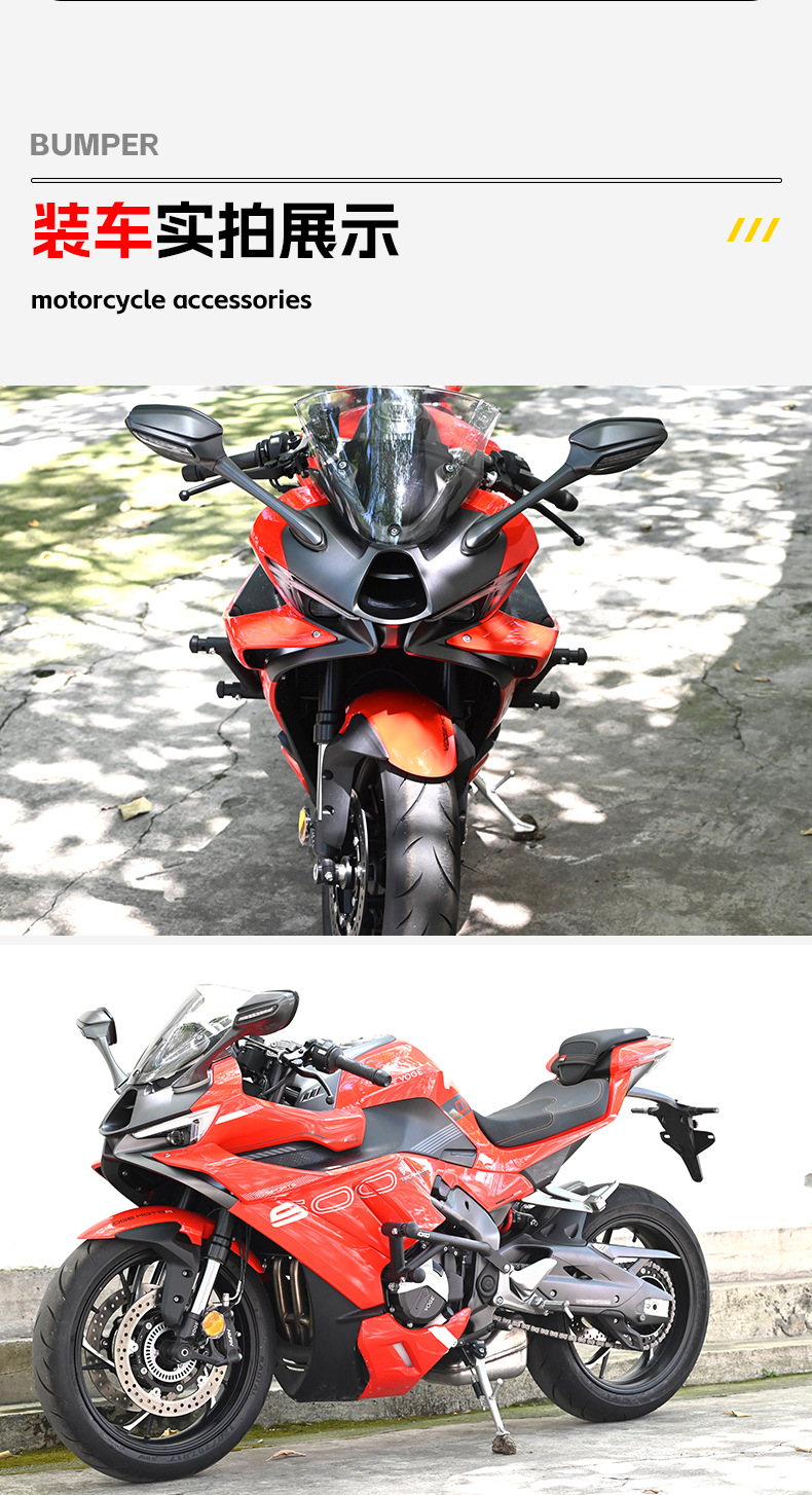 Suitable for Loncin Rr500S Bumper Anti-Collision and Anti-Fall Bumper Motorcycle Front Bumper Competition Bumper Modification