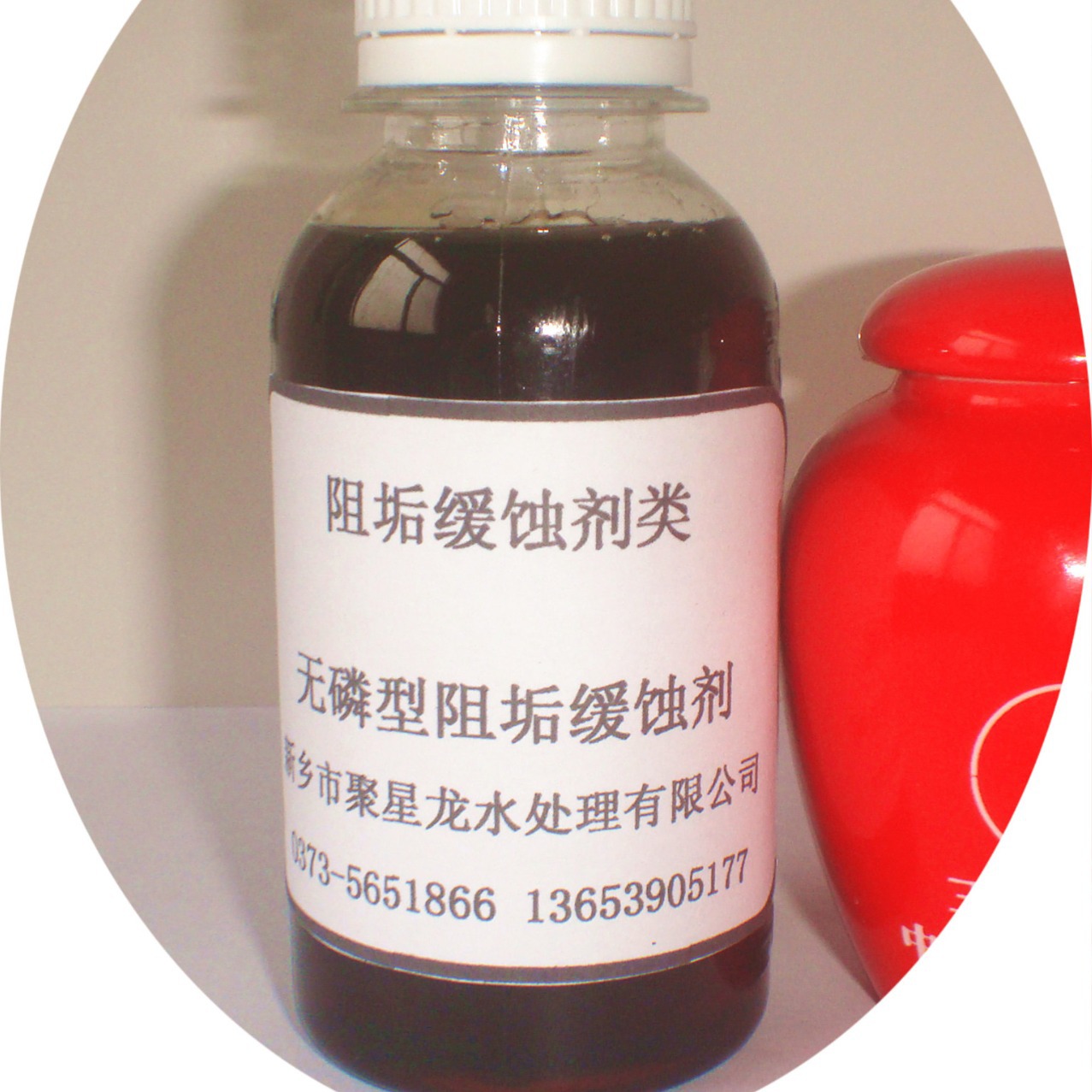 电厂循环水专用阻垢缓蚀剂阻垢剂生产厂家反渗透冷凝器高效