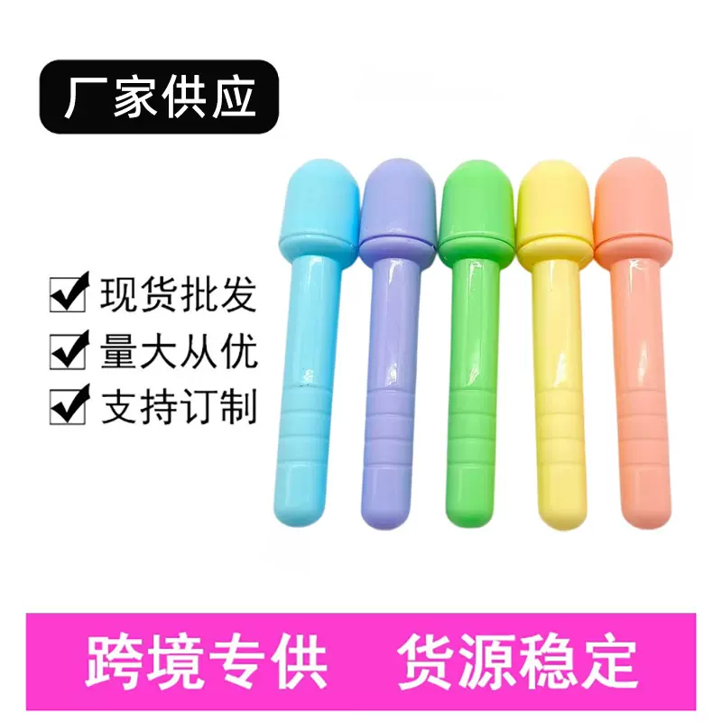 马卡龙火炬跳绳手柄跳绳闪光马卡龙加粗跳绳配件各种运动配件燃脂