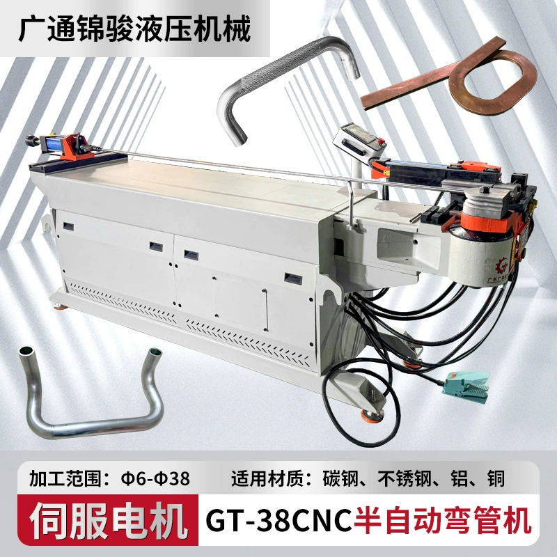 Полуавтоматический гидравлический трубогибочный станок для алюминиевых, железных, нержавеющих, медных труб, квадратных и круглых труб, с ЧПУ, модель GT-38NC