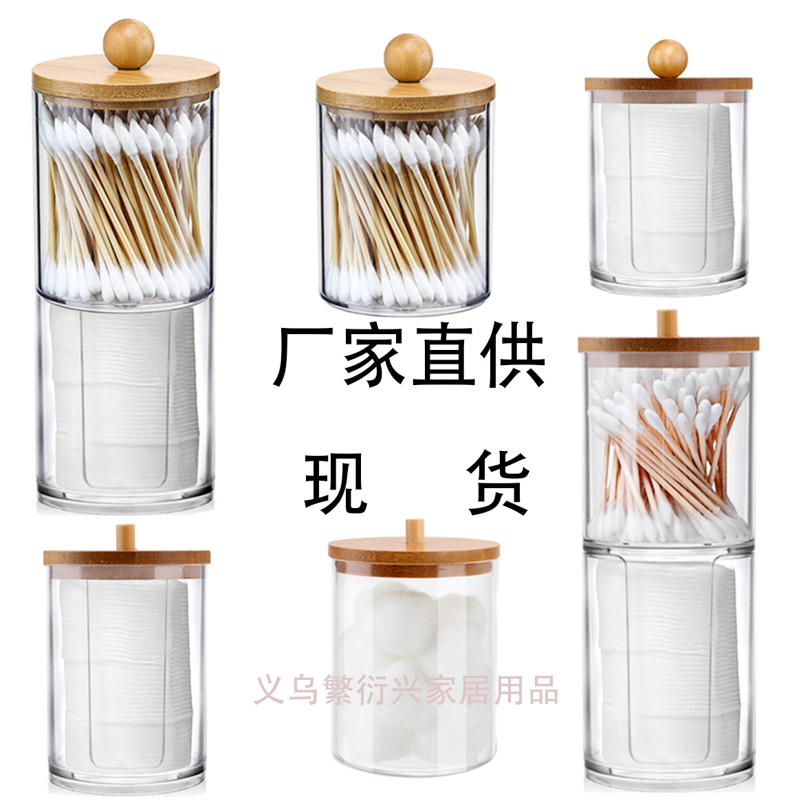 Almacenamiento de hisopo de algodón cubierta de bambú acrílico contenedor redondo portátil cosmético algodón puff caja de almacenamiento hisopo de algodón removedor de maquillaje caja de algodón