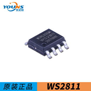 WorldSemi/Hua Caiwei WS2811S WS2811 SOP-8 LED driver IC chip
