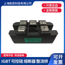 现货6RI100G-160/140/180/120全新IGBT整流可控硅二极管功率模块