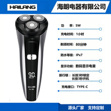 SEALANG����HL305��횵�ȫ��ˮϴ���a�@ʾ���1С�r��両��3���^