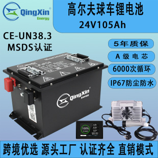 25.6V����늳�����늄��^��܇24V100AH�ߠ�����܇�����F�늳�