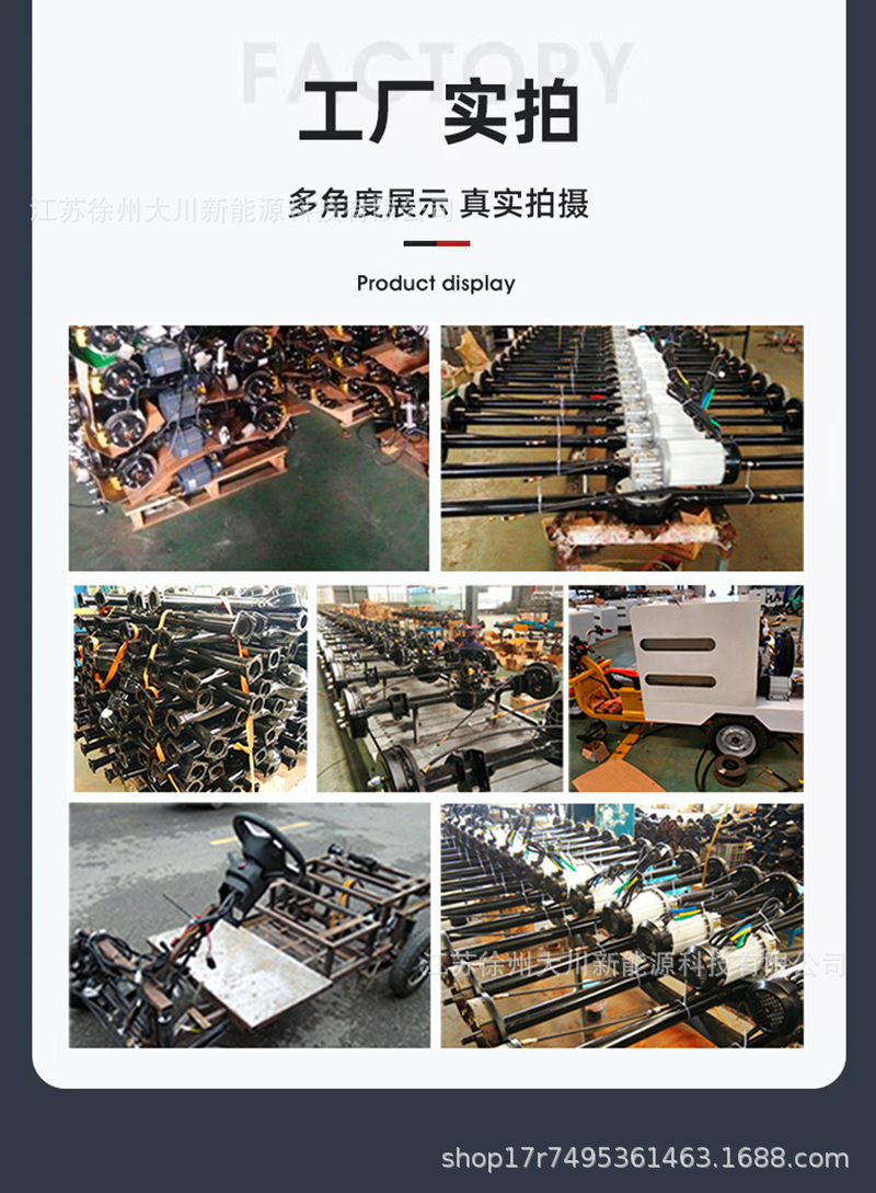 Electric Disc Brake Axle Split Low Power Disc Brake Rear Axle Electric Four-Wheel Three-Wheel Rear Axle Disc Brake Rear Axle