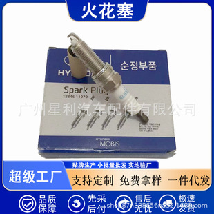 Wholesale iridium spark plug Yuedong Rena K3 iridium platinum spark plug 18846-11070 SILZKR7B-11