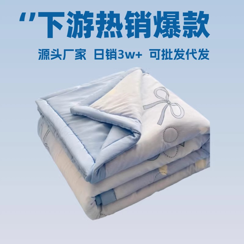 夏被水洗棉夏凉被家用薄被芯夏季可机洗小清新学生宿舍单人空调被