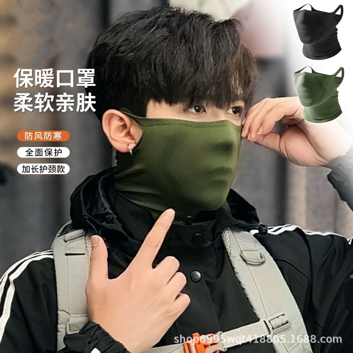 Spring Ear-Hanging Neck Mask, Outdoor Sports Mountaineering, Skiing and Cycling, Four-Season Headscarf, Windproof, Light and Breathable Neck Scarf