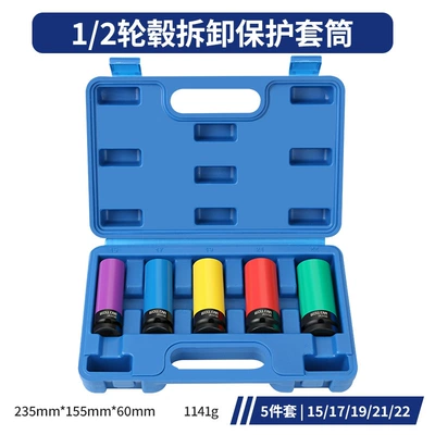 suit color sleeve scratch-resistant wheel | Mühərrik tənzimləmə alətləri - automobile-wheel-hub-protection-sleeve-5-piece-set