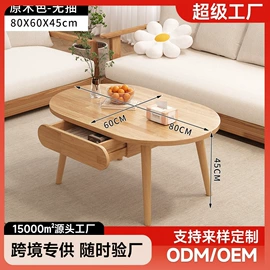 桌类、茶几;角几/边几;多用折叠桌