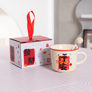 Mid-Autumn Festival and National Day Ceramic Mugs, High-Quality and Aesthetically Pleasing Water Cups with Good Meaning, Gifts and Souvenirs for Male and Female Students