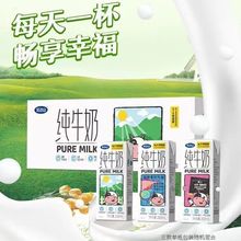 包邮包邮完达山纯牛奶小白方砖200ml*24盒便宜整箱批发批发批发