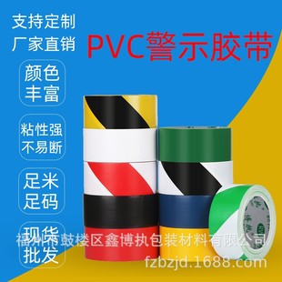 ����PVC��ʾ���z��48mm�����̺���S��ĥ���R���tɫ��ˮ��ճ��