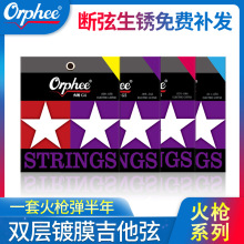 �W·��Orphee늼������һ�Gϵ���p�T���Ĥ���P늼�����һ��