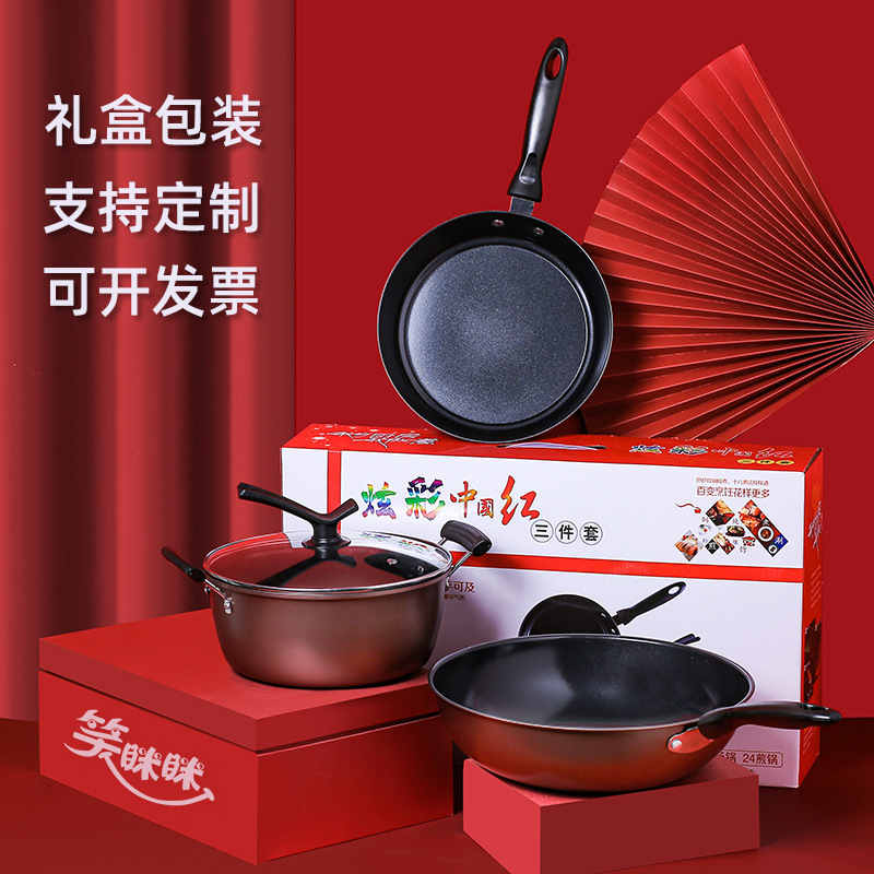 Chinese red three-piece set non-stick pa...