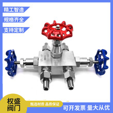 不锈钢三阀组QFF3-160PDN5差压变送器针式高压一体化三阀组SF-2B