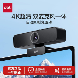 ������X�z���^�����Lһ�wʽ����̨ʽ�Cֱ��USB�Pӛ�����4K���