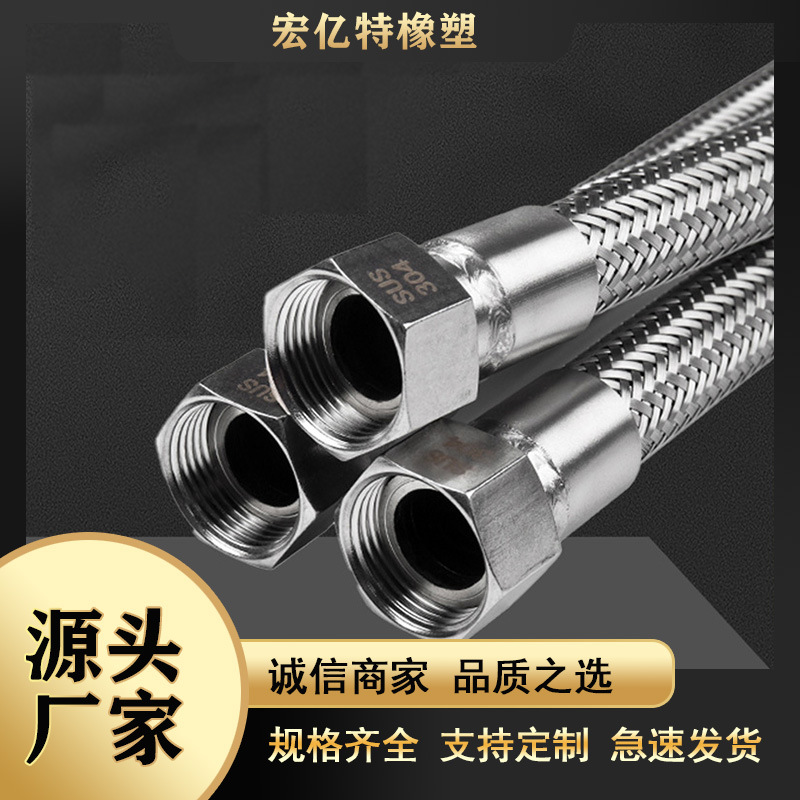 304不锈钢金属波纹管 内螺纹式金属软管 工厂直发 耐压耐磨