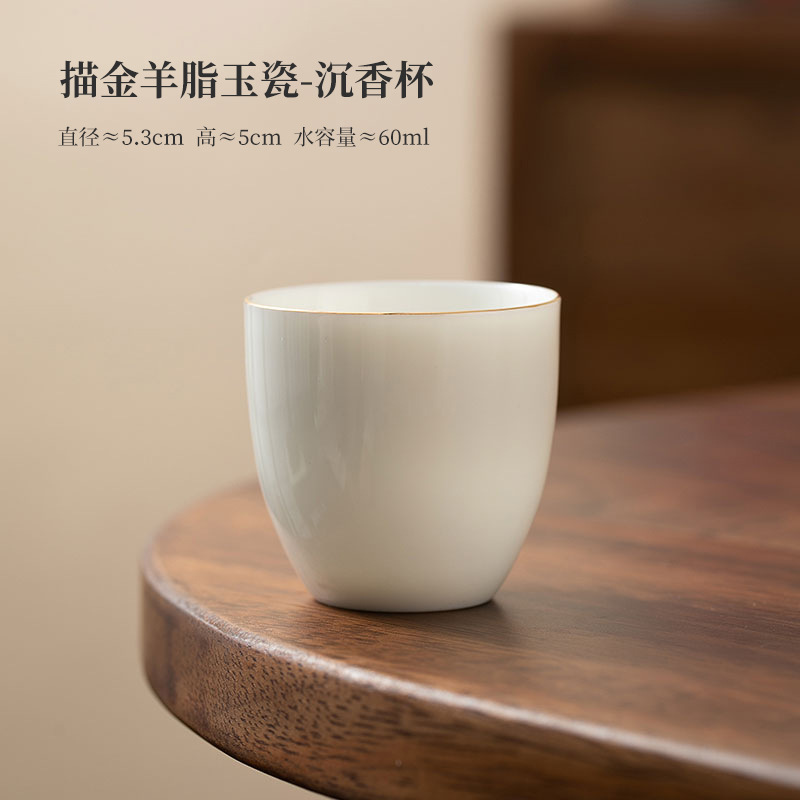 Juego de tazas de té de cerámica de Kung Fu, borde dorado, blanco puro, taza aromática