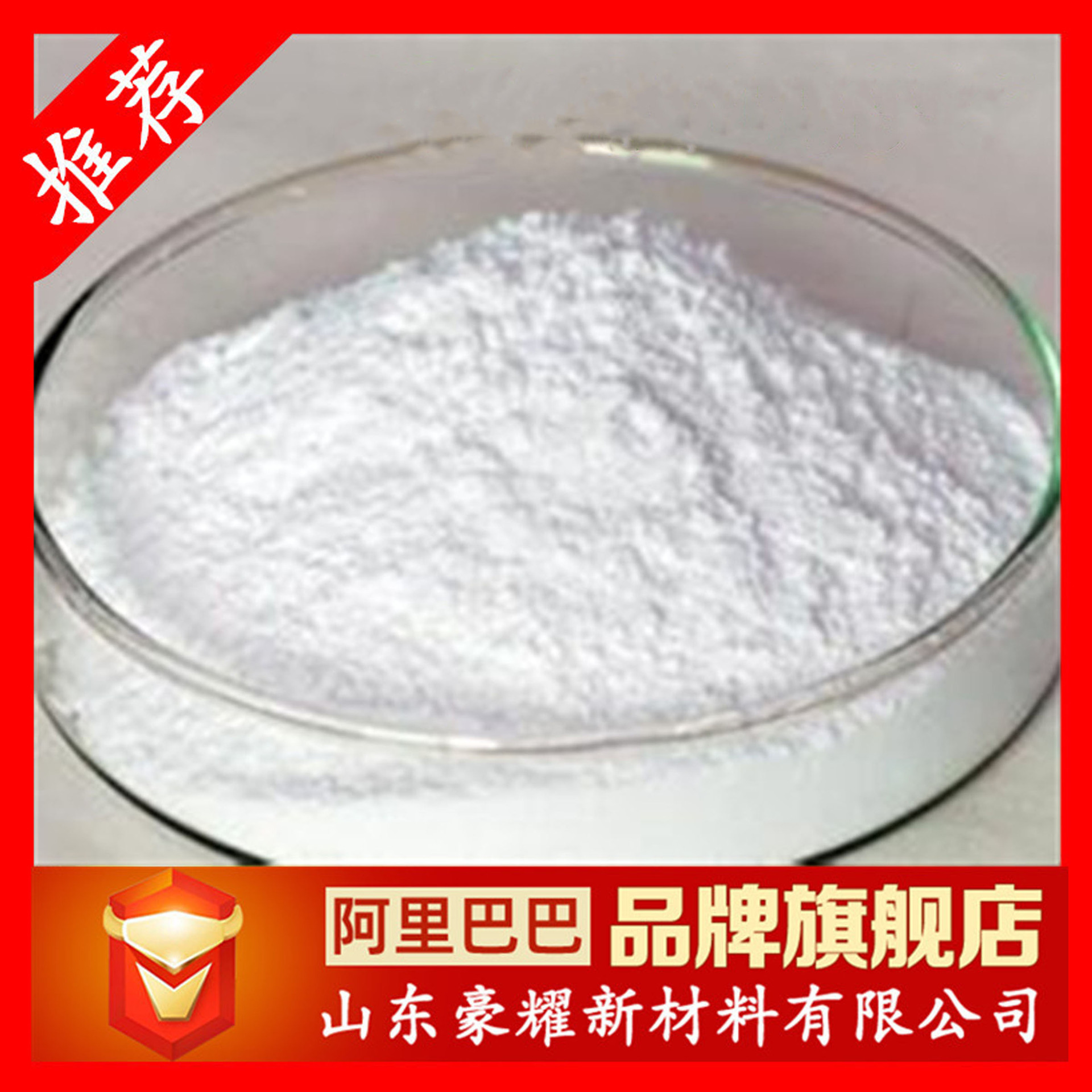 供应 氧化铌  99.999% 五氧化二铌 1KG起订 量大优惠