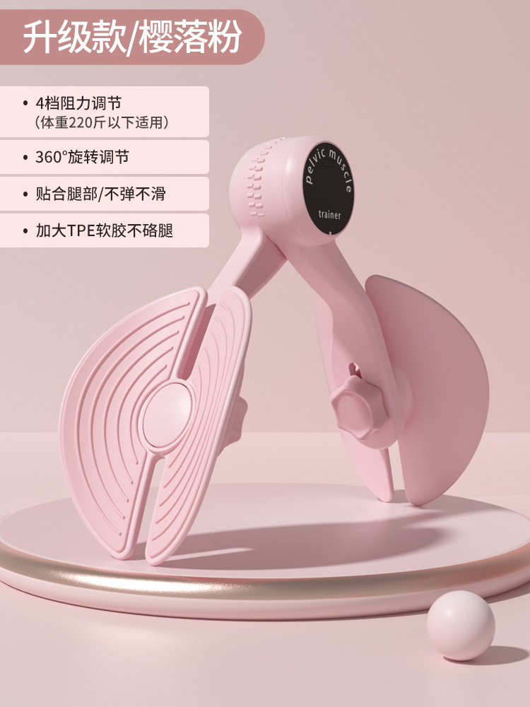 [업그레이드된 4단계 조절/골반기저근 전용] 산후 트레이닝/탄력 없음, 미끄러짐 없음 - 잉뤄펜