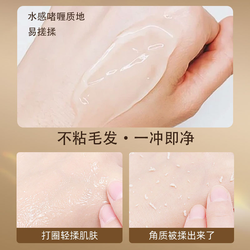 蜜束玻尿酸去角质精华露保湿深层清洁毛孔紧致细腻肌肤全身可用女|undefined