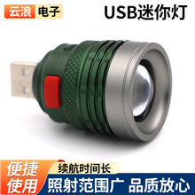 USB������a��� �X�Ͻ���^ ������xLED����