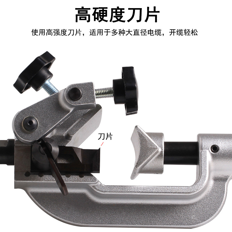 蓝邮光缆外皮开剥切割器剥皮钳12-57mm开缆工具切缆器LY-6-8