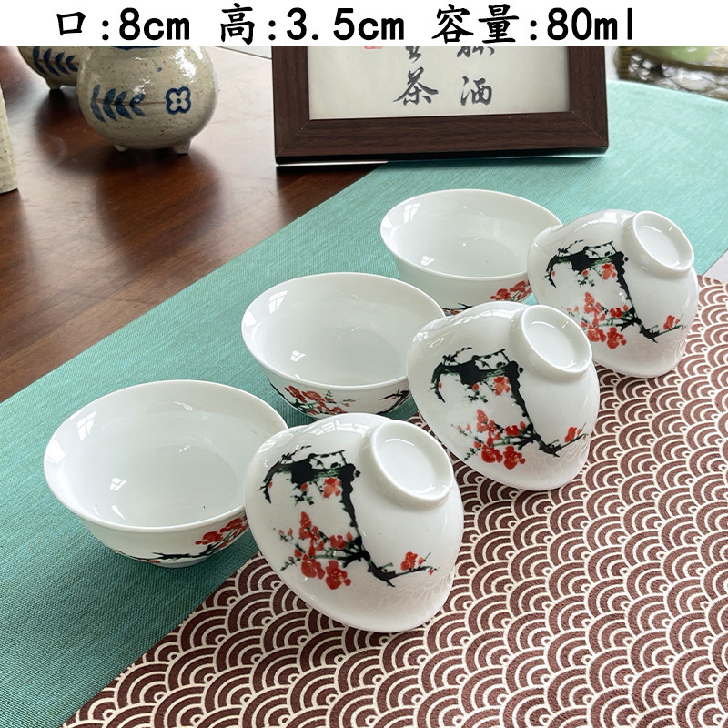 자랑스러운 콜드 매화 보울 컵-6