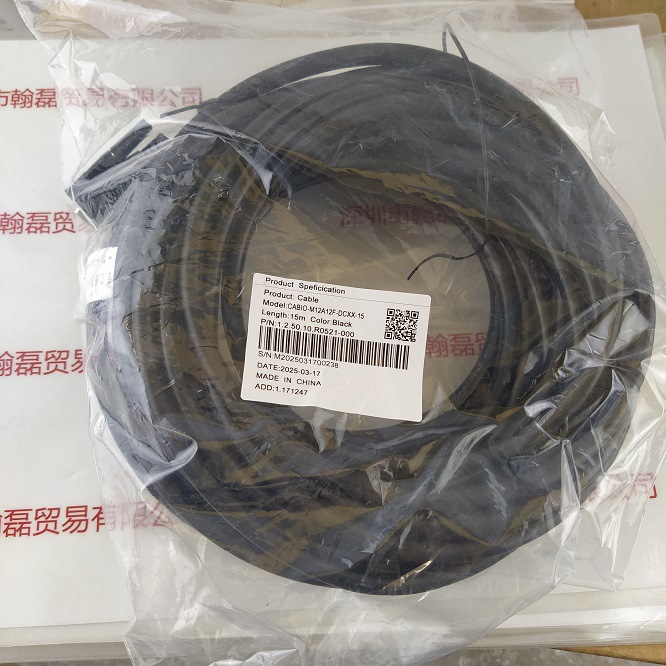 IRAYPLE大华华睿 CABIO-M12A12F-DCXX-15 大华读码器15米普通电