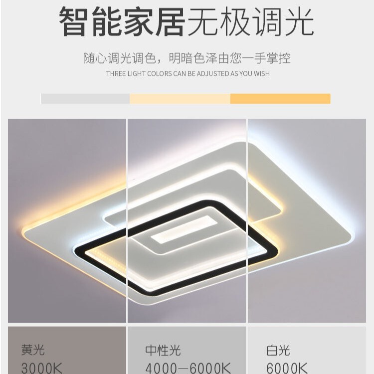 モダンでシンプルなリビングルームベッドルームLEDシーリングランプ書斎レストラン家全体パッケージ|undefined
