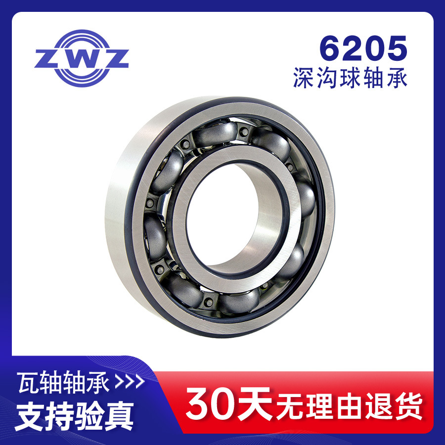 6205������(���ͺţ�205�� ZWZ ���� �߷���