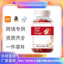�O����С��ܛ��Apple Cider Vinegar Gummies�羳����Դ�^���ӹ�