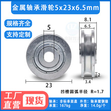 ����U���S�л�݆䓽z�K��݆�L݆�ž���݆�S���݆5*23*6.5�S���