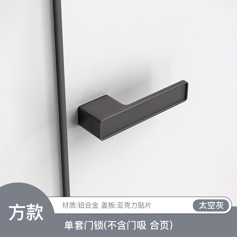 BAGBシンプルな寝室のドアロック室内の部屋の木のドアロックの灰色の磁気は静かなドアの取っ手の極めて簡単な生態の部屋の鍵を吸います。|undefined
