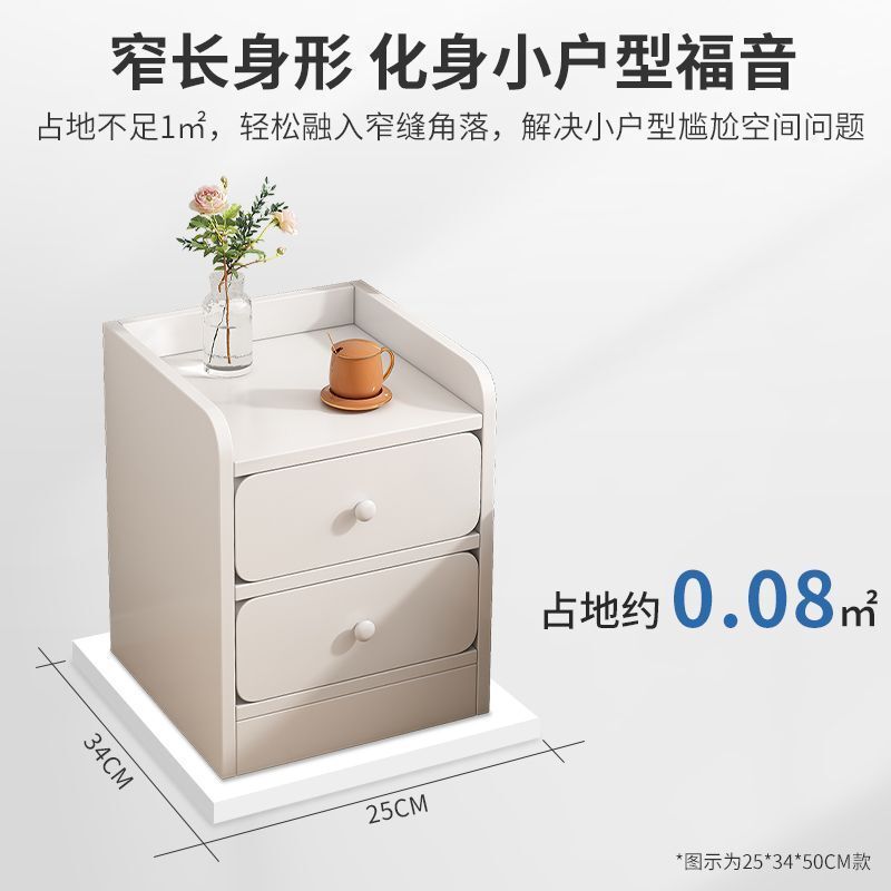 超窄款床头柜简约现代家用卧室夹缝置物架床边柜迷你小型收纳柜子|undefined