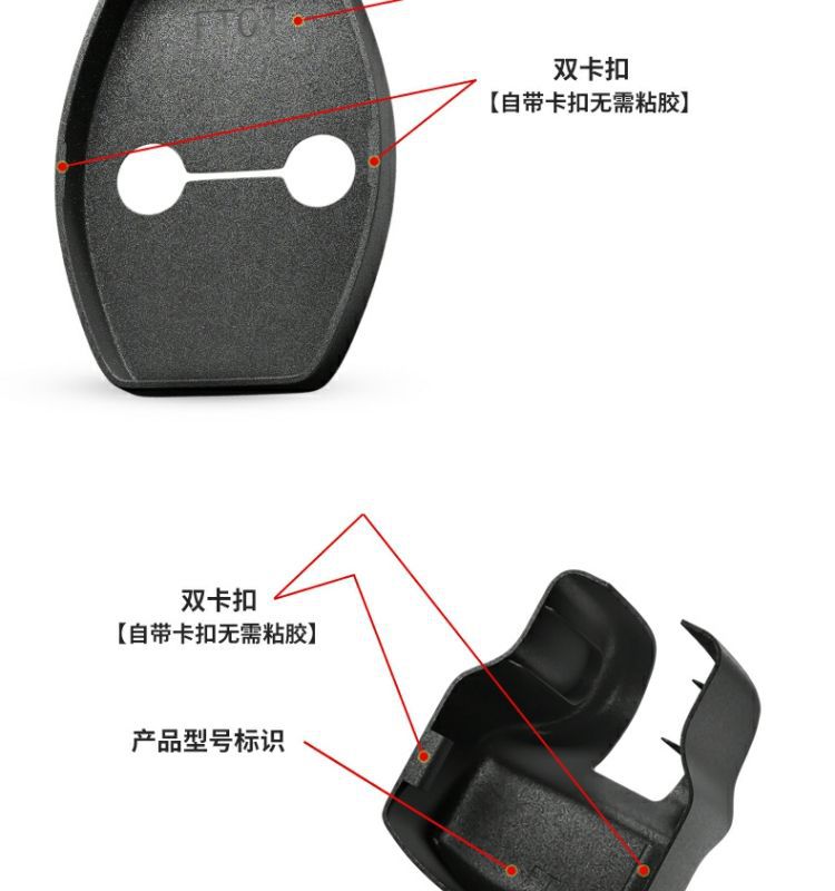 Chery Tiggo 8 Pro Plus Tiggo 5X Fengyun A8 Door Lock Buckle Door Limiter Protective Cover Modification Accessories