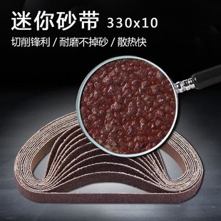330*10 Sanding Belt Machine Sanding Cloth Sanding Belt 520*20 Metal Sanding Belt Machine Circular Polishing Sanding Belt Strip Knife Sharpening Tool