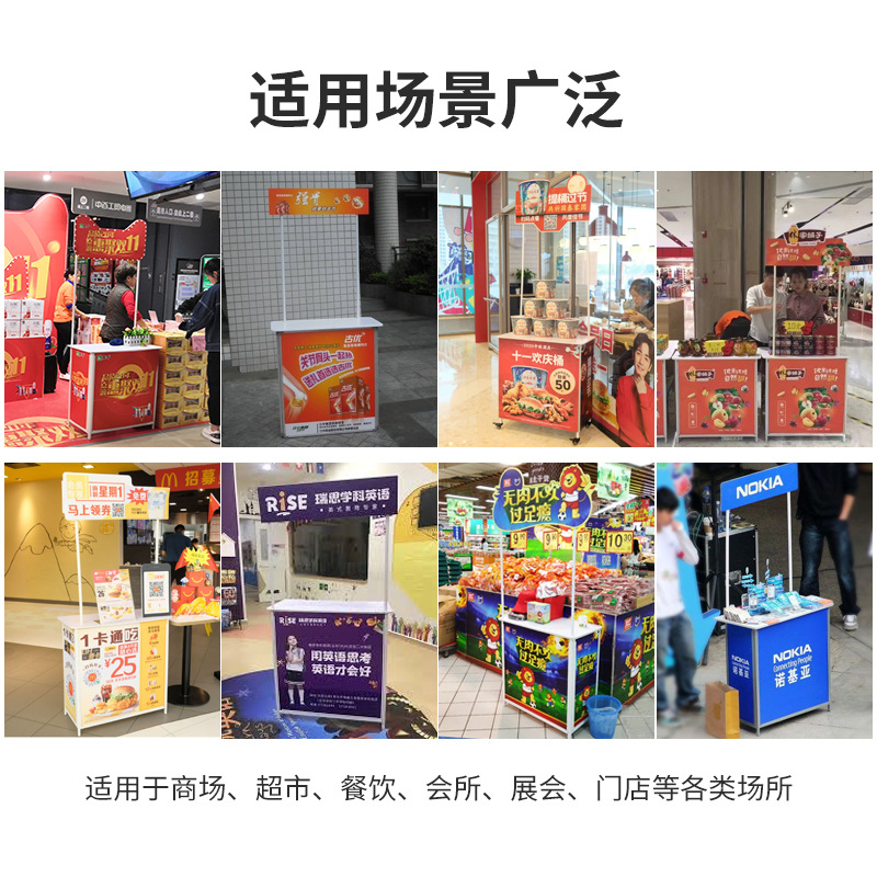 加强铁质促销台便携式折叠超市试吃台户外摆摊展示架促销广告桌-阿里巴巴
