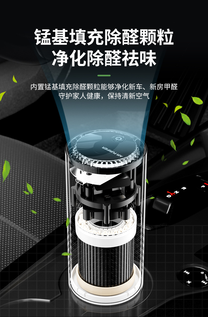 Car Negative Ion Air Purifier Hepa Activated Carbon Filter Formaldehyde Odor Removal Office Desk Oxygen Bar Wholesale
