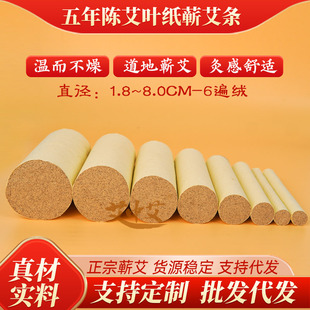 ���l�Ӵ�6��qֱ��1.8-8.0cm����ꐗl�S���ֳִ��ھ�����Ҿ��I��