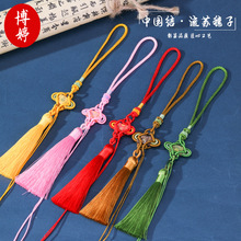 中国结流苏穗子手把绳古风配饰小挂件中国结挂绳饰品配件车挂吊穗