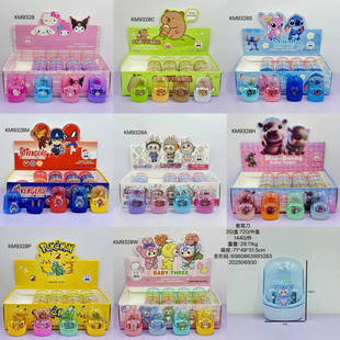 9328 new cartoon Sanli three-dimensional small student kindergarten portable pencil sharpener mini prize pencil sharpener