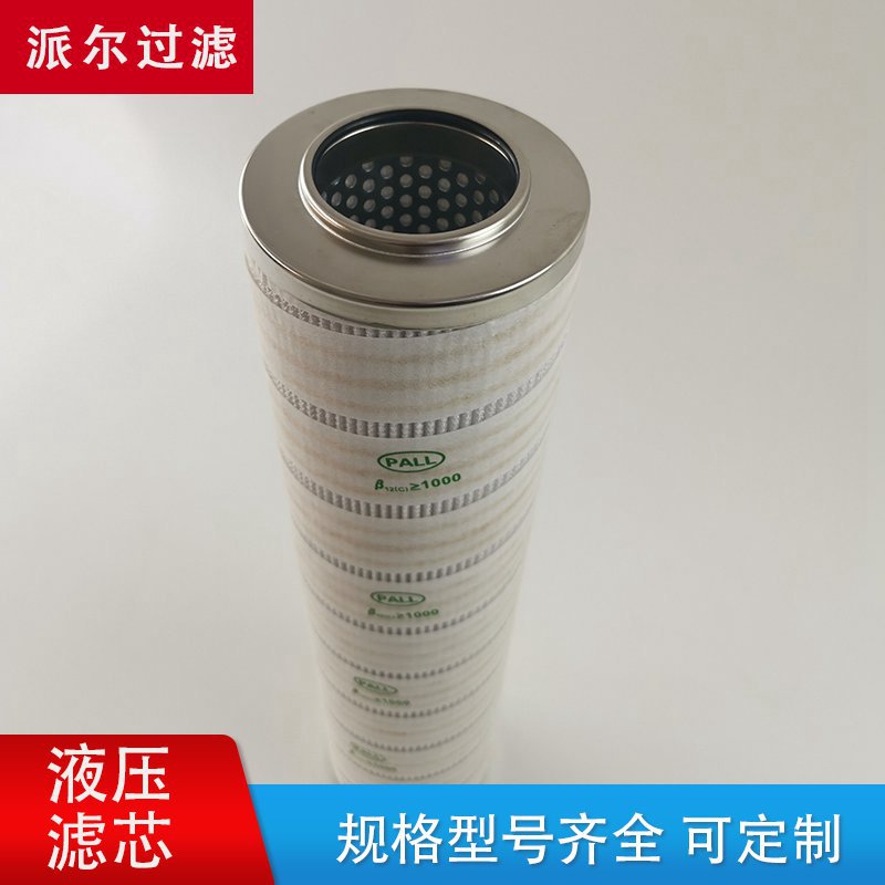 替代 POZARLI 液压滤芯2541502实力厂家现货供应 规格齐全